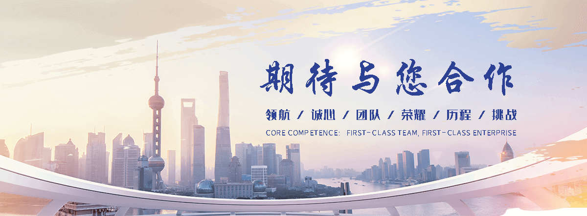 乌兰察布海狮租赁公司